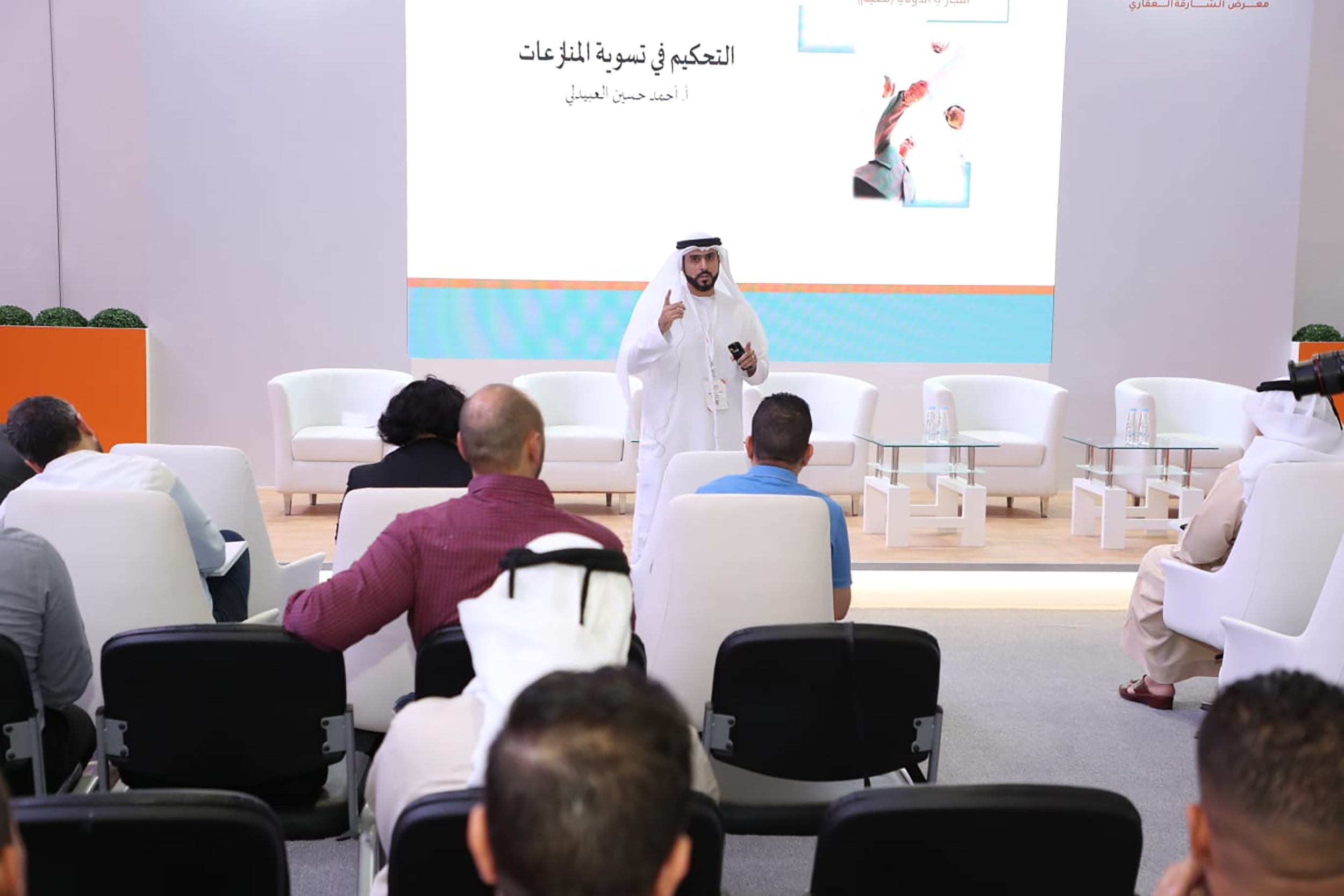 «تحكيم» يستعرض جهوده في خدمة القطاعات الاقتصادية في «إيكرس 2023»