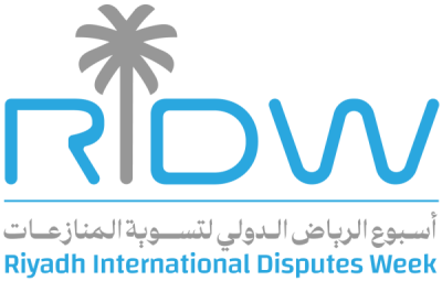 أسبوع الرياض الدولي لتسوية المنازعات