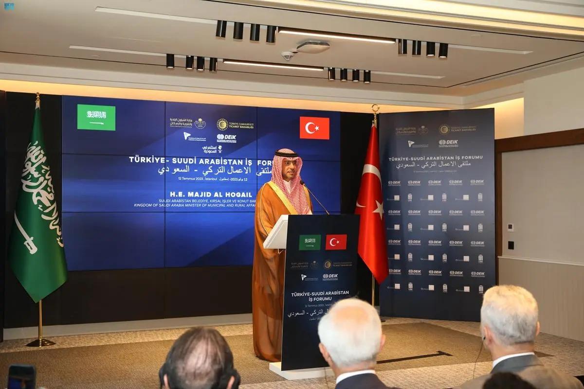 انطلاق ملتقى الأعمال السعودي التركي في إسطنبول.. وتوقيع 16 اتفاقية تعاون بين البلدين