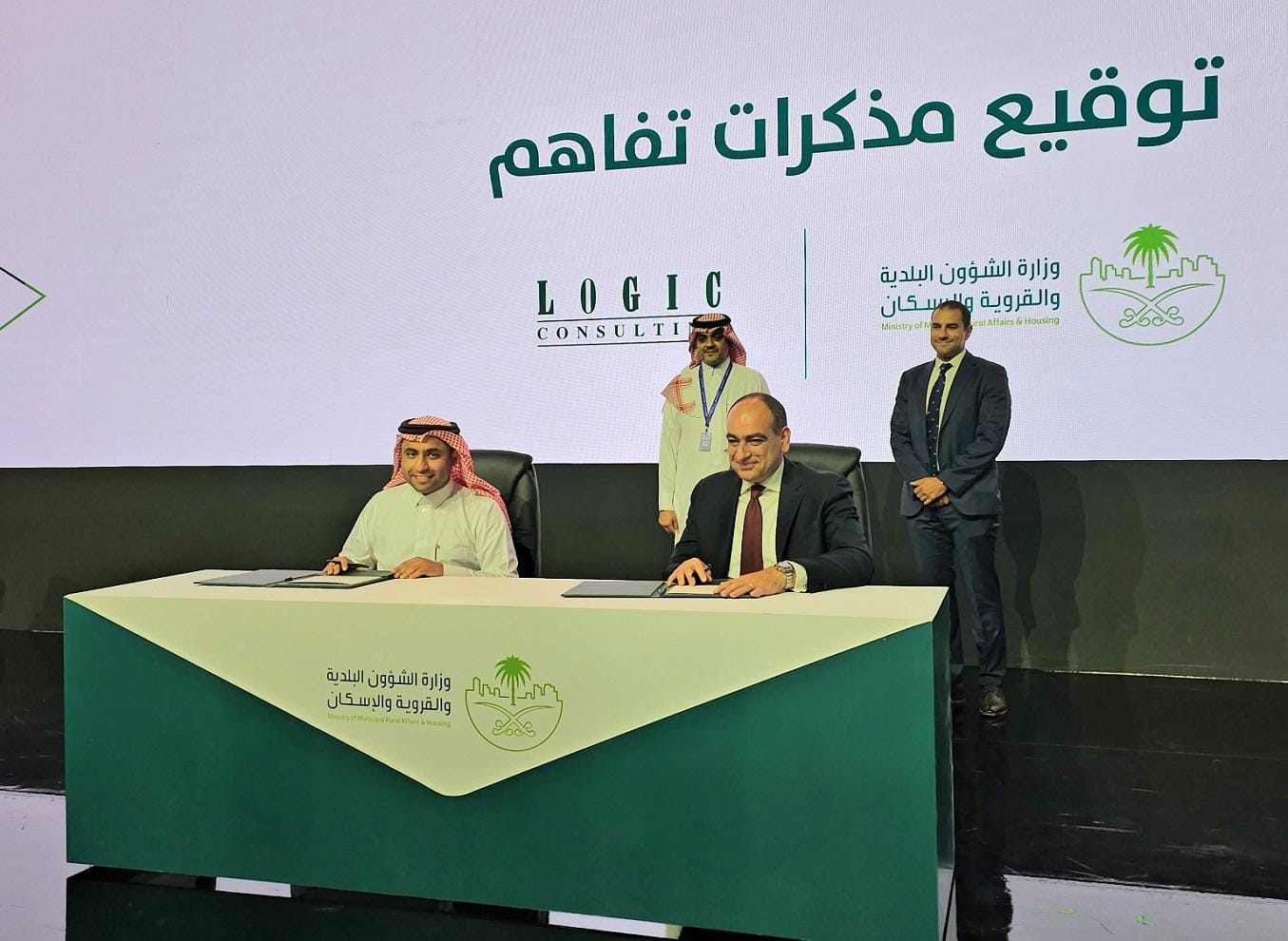 «الإسكان» السعودية تُوقّع مذكرة تعاون مع «لوجيك للاستشارات»