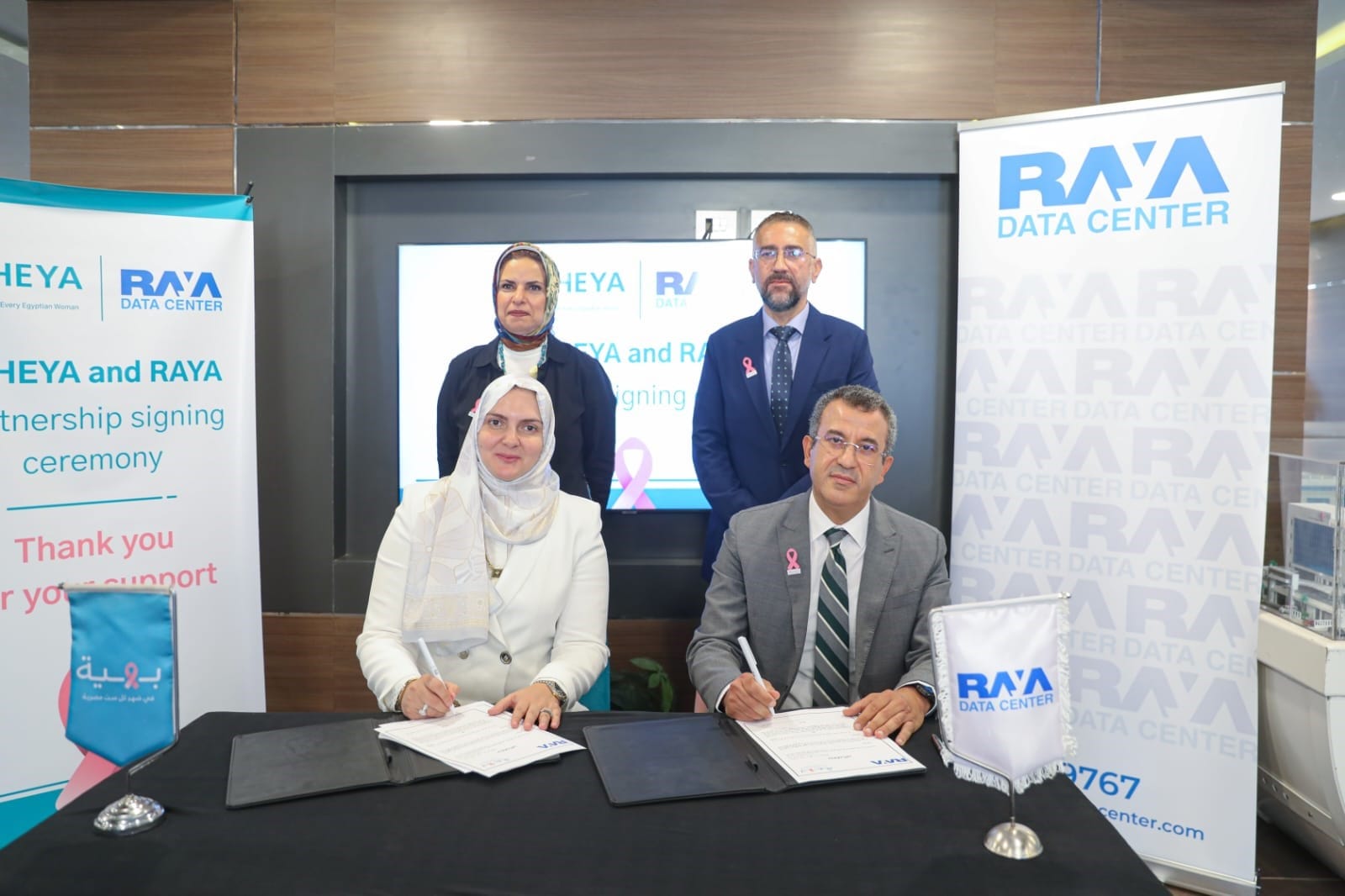 اتفاقية تعاون بين«راية لمراكز البيانات» و«بهية» لتقديم خدمات استضافة مراكز البيانات