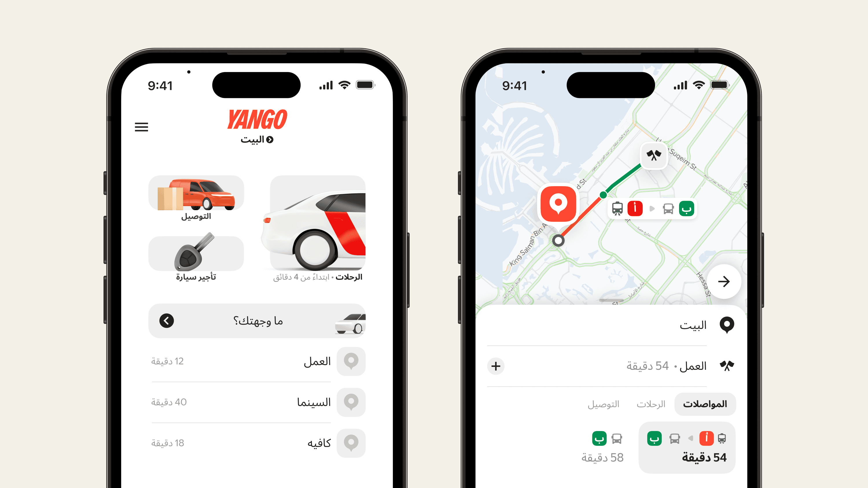 يانغو Yango تطلق خدمة جديدة لتعزيز خدمات النقل العام في دبي