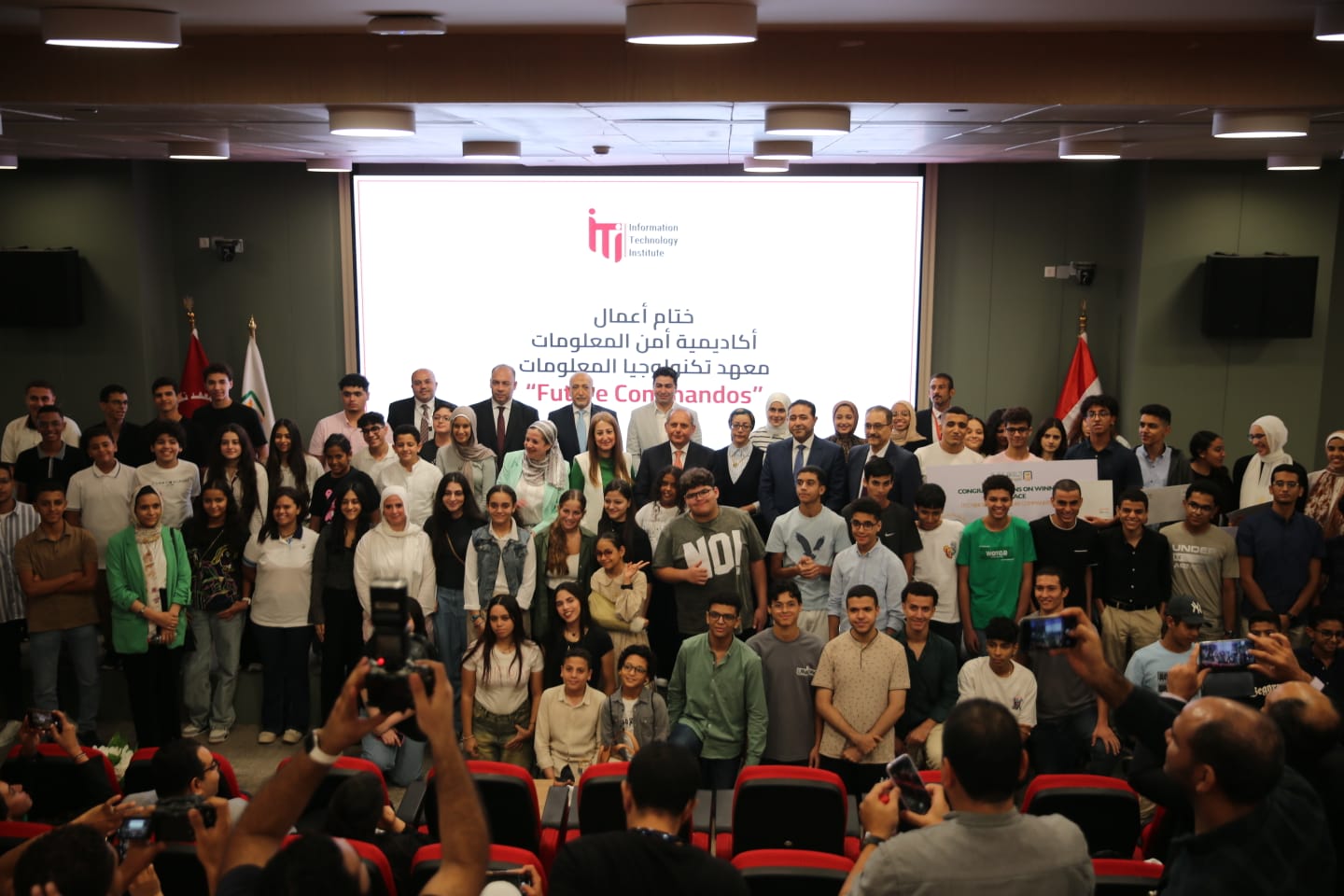 معهد تكنولوجيا المعلومات يحتفل بختام فعاليات التدريب الصيفي لـ اكاديمية الأمن السيبراني