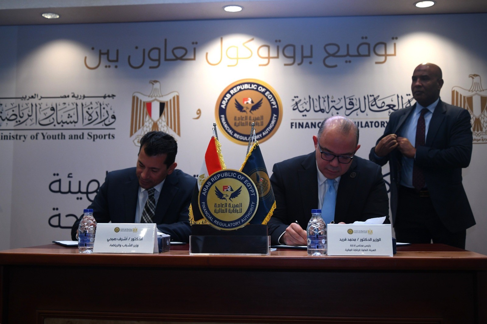 «الرقابة المالية» و«الشباب والرياضة» تتعاونان لتعزيز استخدام تمويلات المشروعات