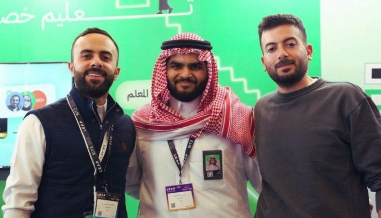 منصة "AlGooru" السعودية تجمع 4 ملايين دولار لتعزيز التعليم الرقمي