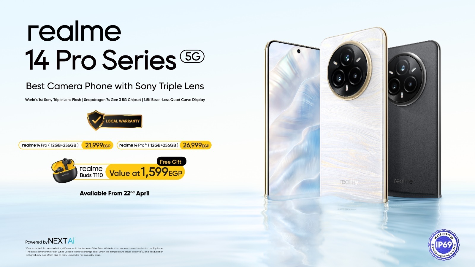 إطلاق realme 14 Pro+