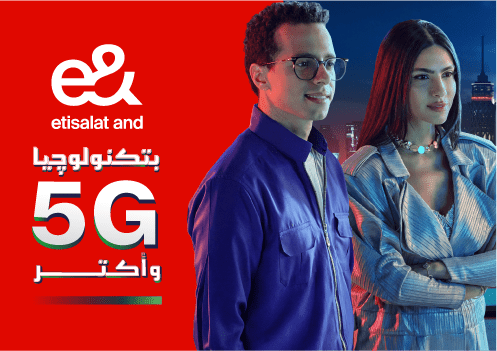 e& مصر