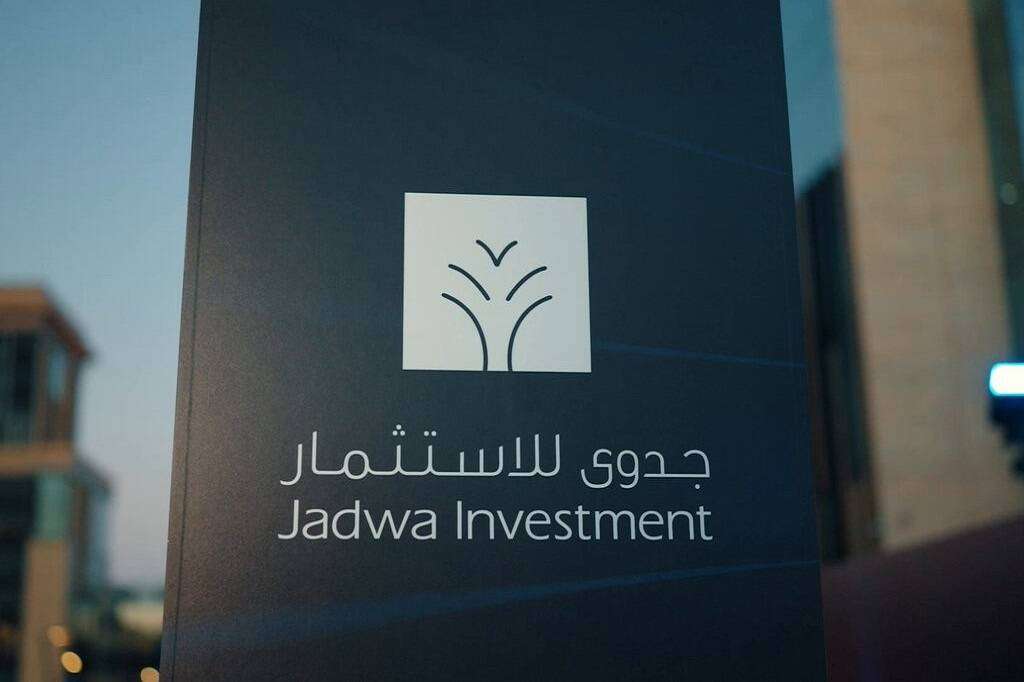 جدوى للاستثمار تطلق صندوق للتمويل الخاص الخليجي بتعهدات تصل إلى 750 ...