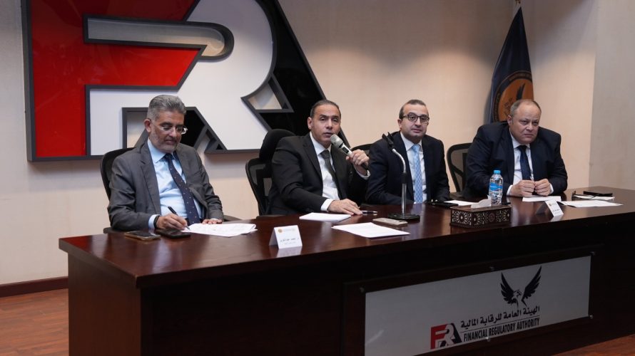 الرقابة المالية تعزز حماية الملايين عبر تطوير صناديق التأمين الخاصة